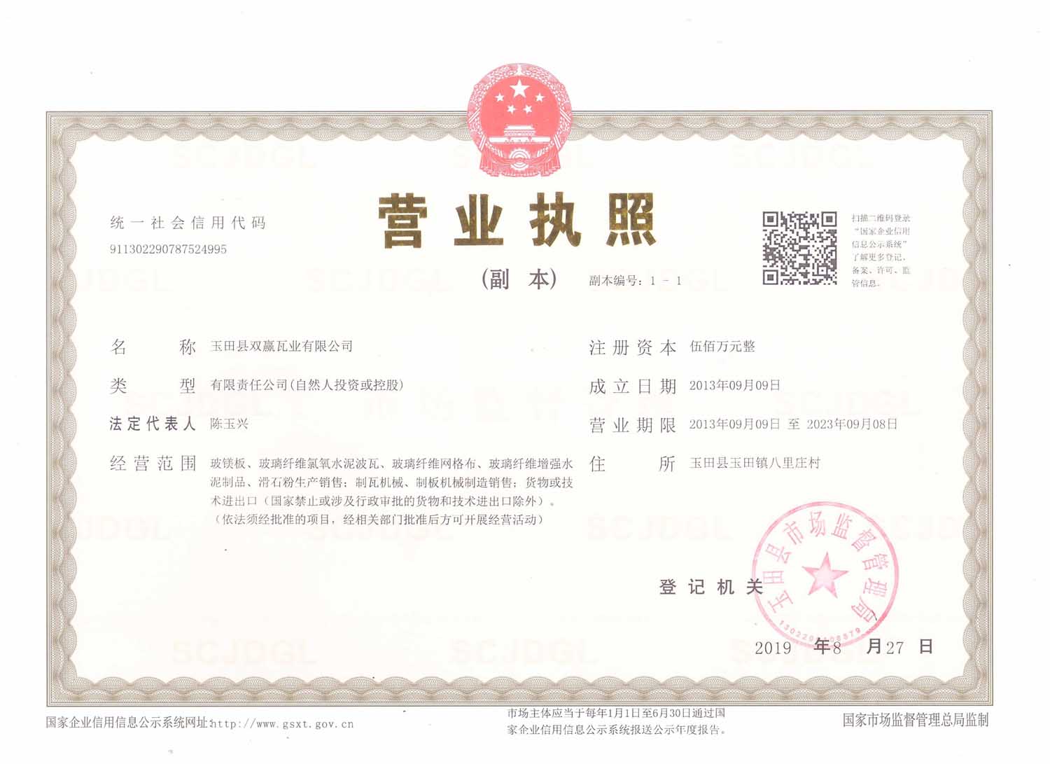 http://ugskmy.cn